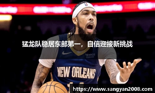 emc易倍体育