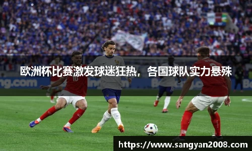 emc易倍·体育