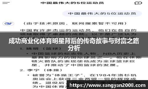 emc易倍