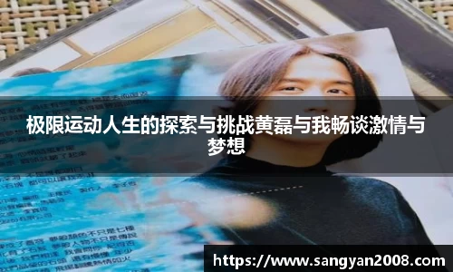emc易倍·体育