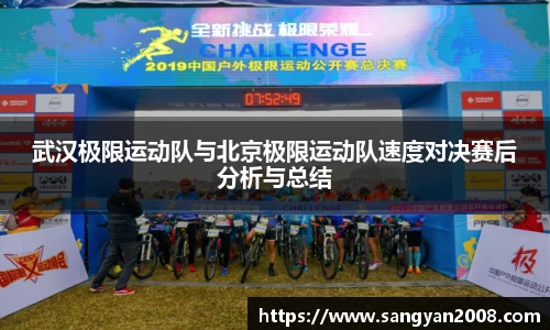 emc易倍体育官方