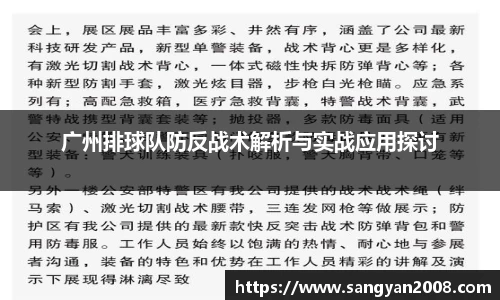 emc易倍体育