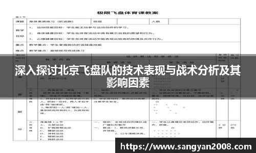 emc易倍体育官方