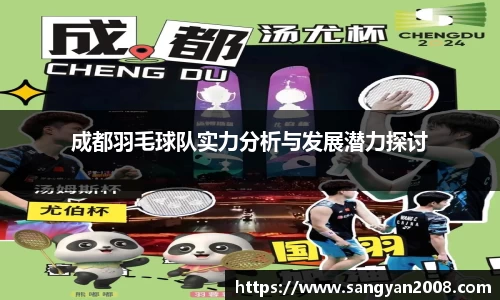 emc易倍体育官方