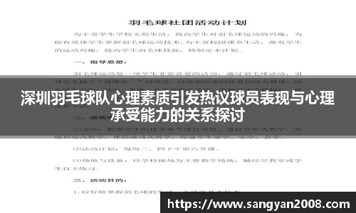 emc易倍体育官方