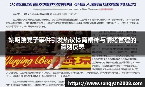 emc易倍体育