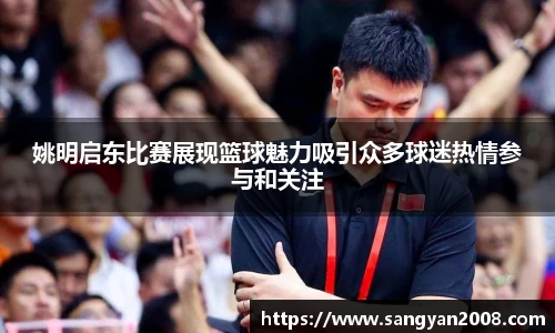 emc易倍体育官方