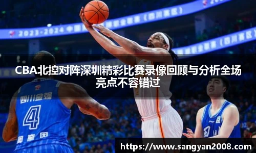 emc易倍·体育