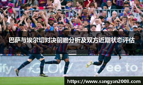 emc易倍·体育
