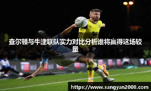 emc易倍·体育