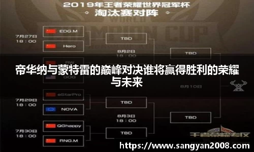 emc易倍体育