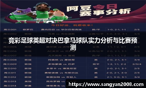 emc易倍体育官方