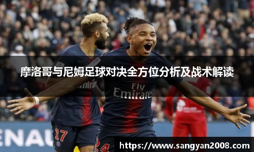 emc易倍体育