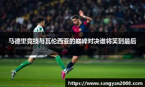 emc易倍体育官方