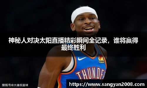 emc易倍