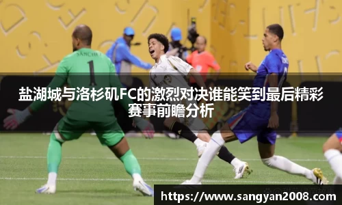 emc易倍体育