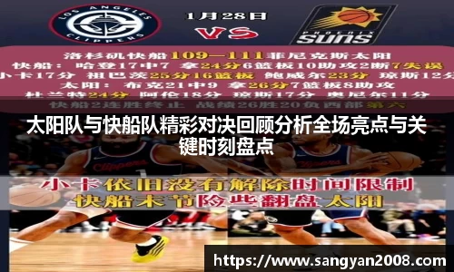 emc易倍体育