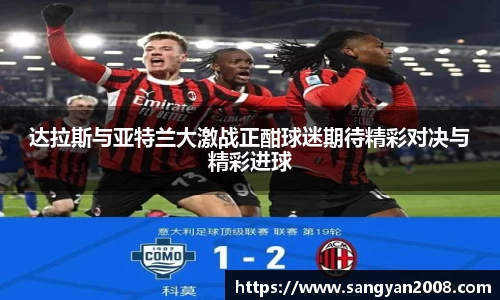 emc易倍