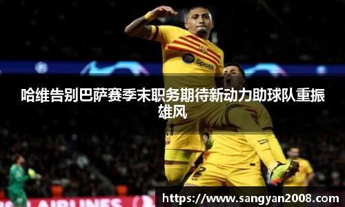 emc易倍
