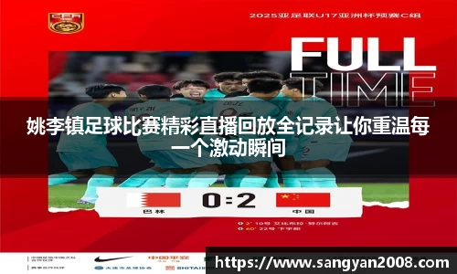 emc易倍体育官方