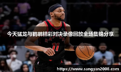 emc易倍体育