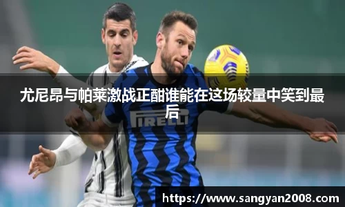 emc易倍
