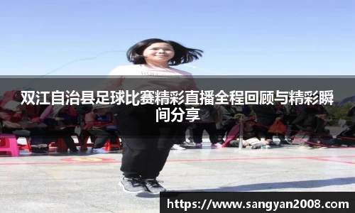 emc易倍·体育