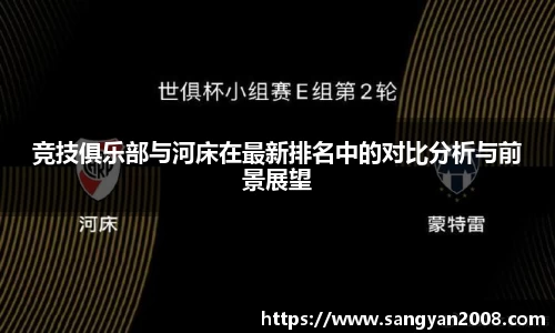 emc易倍体育官方