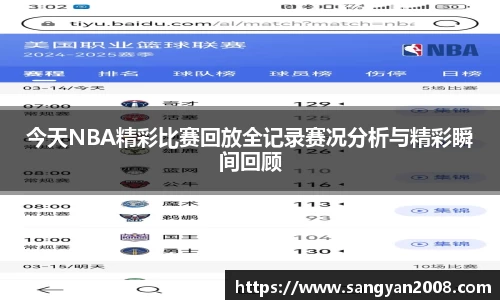 emc易倍体育官方