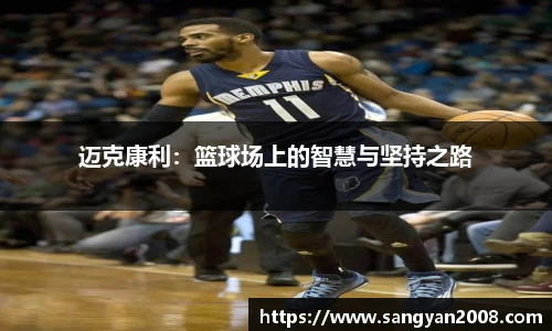 emc易倍·体育