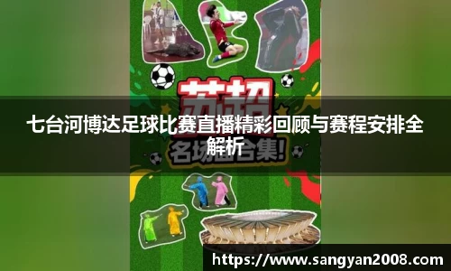 emc易倍体育