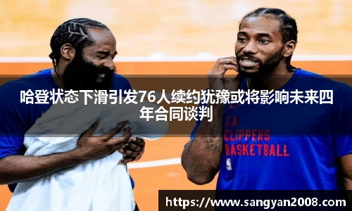 emc易倍体育官方