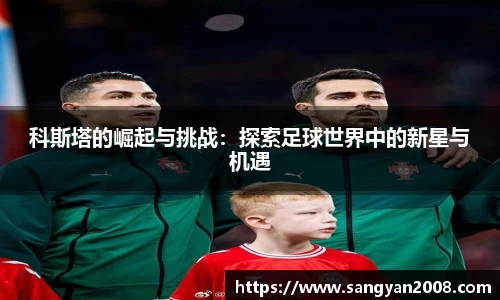 emc易倍体育